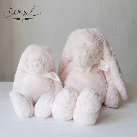 Dimpel ディンペル ウサギ ぬいぐるみ フロル ピンク 2サイズ / うさぎ 動物 アニマル 小さい ふわふわ ソフト ベビーグッズ ベビー キッズ 子供 こども インテリア おしゃれ シンプル シック ニュアンスカラー ギフト プレゼント 贈り物 出産祝 出産祝い 高級 上質 上品