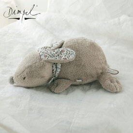 Dimpel ディンペル ウサギ ぬいぐるみ リラリトルベリー 20cm グレージュ / うさぎ ファーストトイ 動物 アニマル ふわふわ ベビーグッズ ベビー インテリア おしゃれ ギフト プレゼント 贈り物 出産祝 出産祝い 高級 上質 上品
