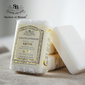 サンタールエボーテ マイルドソープ 100g フレンチクラシック 3種 / Senteur et Beaute 石鹸 せっけん 石けん ボディソープ ハンドソープ 植物性 コットンリネン ホワイトティー リリーガーデニア フランス製 フランス フレグランス ギフト プチギフト プレゼント 贈り物