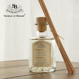 サンタールエボーテ フレグランス ブーケ 200ml フレンチクラシック 3種 / Senteur et Beaute ルームフレグランス アロマ ディフューザー コットンリネン ホワイトティー リリーガーデニア フランス製 フランス ナチュラル おしゃれ ギフト プチギフト プレゼント 贈り物