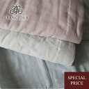 【セール】今治 3重 ガーゼケット 140×195cm 3色 / 特別価格 スペシャルプライス SALE お値打ち お試し おためし タ…