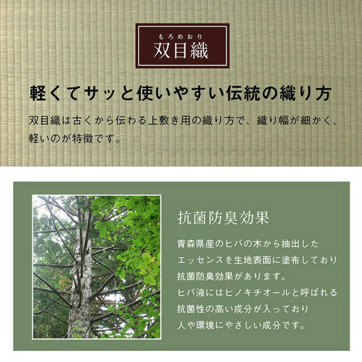 注目ショップ 純国産 い草 上敷き はっ水 カーペット 双目織 三六間8畳 約364 364cm Fucoa Cl