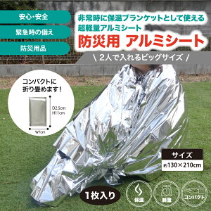 hЗpA~V[g h A~ y ꎞ ЊQ A~ rbOTCY W[ SS ً} RpNgsost