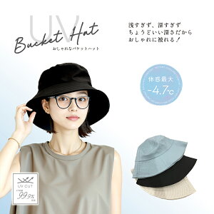 UVoPbgnbg Ă΍    TCY y RpNg UVCUT 99.9% UV΍ ȒP nbg Xq tBbg -4.7 OK qI ̓sost 炮