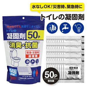 gC Ìō 50 L R 펞 p ЊQ nk f d f a AEghA Ȃ e  ۑ  ȈՃgC