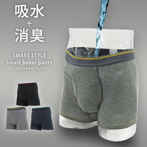 メンズ ボクサーパンツ セット トイレ補助用品の人気商品 通販 価格比較 価格 Com