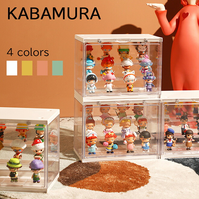 楽天市場】KABAMURA アクリルコレクションケース 扉付き 30cm×23cm 4色