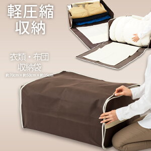 布団収納 袋 おしゃれの人気商品 通販 価格比較 価格 Com