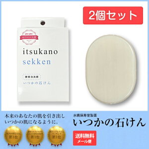 2ZbgyKizyVLOy[֗pőz̐΂ ێ ̐Ό@̂ yf Ό NWO XLPA 痿