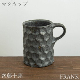 齊藤十郎 マグカップ 24 切子 筒 一点物 陶器 作家物 食器 うつわ 器