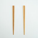 ヤマチク 熊本 竹箸 23cm ネコポス便対応