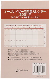 B6 手帳 リフィルの通販 価格比較 価格 Com
