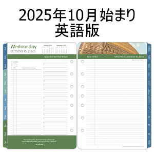 【公式】2025年10月始まり|英語版|リーダーシップ・デイリー・リフィル (1日2ページ) |12ヶ月版|コンパクト・クラシック【フランクリン・プランナー】