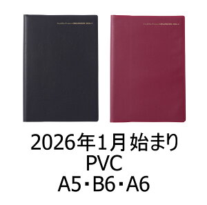 yz2026N1n܂聟bA5EB6EA6bPVCbI[KiCU[11y[WbԂ蒠ytNEvi[z