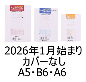 yz2026N1n܂聟bA5EB6EA6bJo[ȂbI[KiCU[11y[WbԂ蒠ytNEvi[z