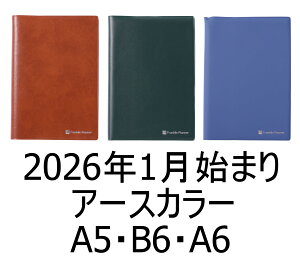 yz2026N1n܂聟bA5EB6EA6bA[XJ[bI[KiCU[11y[WbԂ蒠ytNEvi[z