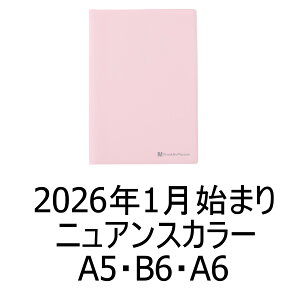 yz2026N1n܂聟bA5EB6EA6bjAXJ[bI[KiCU[11y[WbԂ蒠ytNEvi[z