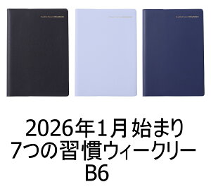yz2026N1n܂聟bB6bu7̏KvEB[N[bI[KiCU[bԂ蒠ytNEvi[z