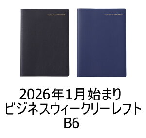 yz2026N1n܂聟bB6bPVCbrWlXEEB[N[Etg^CvbI[KiCU[b1T2y[WbԂ蒠 ytNEvi[z