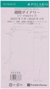yzoCuEA5b|Xb2025N1/4n܂茓pbEB[N[Eo[`JEtBb15ŁyPOLARIS by Franklin Plannerz