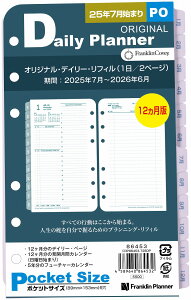 yz2025N7n܂bIWiEfC[EtBb12y[Wb{12b|PbgERpNgENVbNytNEvi[z