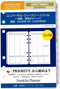 yz2025N7n܂bjo[TEEB[N[EtBb1T2y[Wb{12b30蒠pbRpNgytNEvi[z