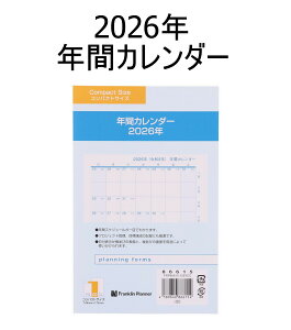 �y�����z2026�N�b�N�ԃJ�����_�[ ���{���/�p��Łb�����O�^�C�v�y�t�����N�����E�v�����i�[�z