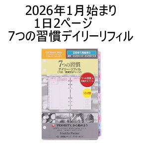 yz2026N1n܂b7̏KEfC[EtBb12y[Wb{12ytNEvi[z