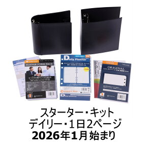 yz2026N1n܂bfC[EX^[^[ELbgb12y[Wb {12ytNEvi[z