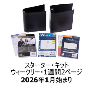 yz2026N1n܂bEB[N[EX^[^[ELbgb1T2y[Wb{12ytNEvi[z