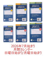 【公式】2026年7月始まり｜オリジナル・見開き月間カレンダー｜日本語版12ヶ月【フランクリン・プランナ…