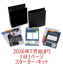 楽天市場】 セット商品 : フランクリン・プランナー公式通販
