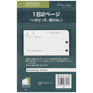 手帳 A5サイズ 月間の人気商品 通販 価格比較 価格 Com 手帳 A5サイズ 月間の人気商品 通販 価格比較 価格 Com