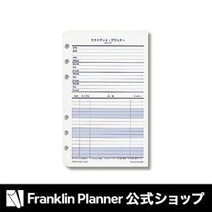 �y�����z�N���C�A���g�E�v�����i�[�b�R���p�N�g�y�t�����N�����E�v�����i�[�z