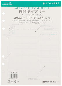 バーチカル A5サイズ 手帳の人気商品 通販 価格比較 価格 Com
