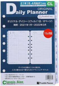 A5サイズ 4月始まり 手帳の人気商品 通販 価格比較 価格 Com