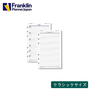 �y�����z���l�� / �~�b�V�����b�|�P�b�g�E�R���p�N�g�E�N���V�b�N�y�t�����N�����E�v�����i�[�z