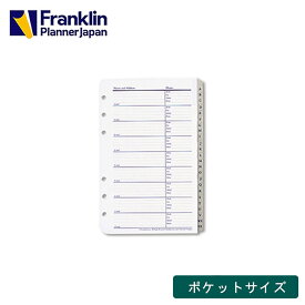 楽天市場 アルファベット 手帳 ノート 文房具 事務用品 日用品雑貨 文房具 手芸の通販