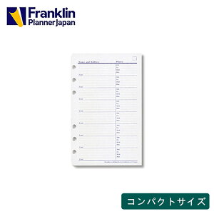 システム手帳 バイブルサイズ リフィルの通販 価格比較 価格 Com