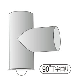 薪ストーブ用煙突φ152曲がり90°T字306-1