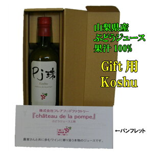 RY Xg[gW[XuPjvbB 720ml1{Mtg@ʏ`100% Ԃǂ uhE O[v Y  Xg[g t[c Y W[X yY  v[g 