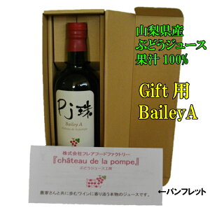 RYXg[gW[XuPjvx[[A 720ml1{Mtg@|tFm[Lxʏ`100% Ԃǂ O[vW[X Y t[c Y W[X v[g 蕨 Mtg a