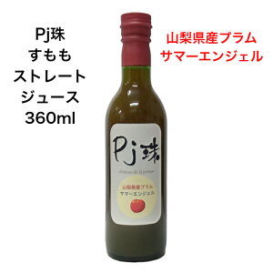 uPjvXg[gW[X RYv@T}[GWF@(360ml)Y  ʏ`100% mVK[  v W[X t[c ʕ W[X Y v[g 