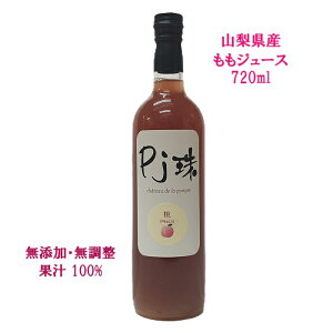 RYW[XuPjv720ml Y  ʏ`100% mVK[    s[` W[X t[c ʕW[X W[X Y v[g 蕨  wV[ Nu