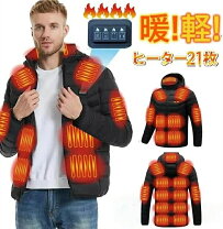 楽天市場】ヒーター内蔵ブルゾンの通販