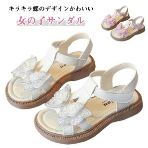 ���� �M�t�g �T���_�� ���� ���̎q�T���_�� �t�H�[�}�� �L���L�� �q���C ���̎q �L�b�Y �q���p�T���_�� �ʉ� �q�� �q���T���_��