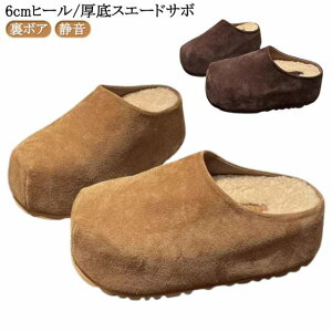 �~���[�� �J�W���A�� �u���E�� �T�{ ���� �y�� ���f�B�[�X �T�{�T���_�� �H�~ �t�H �~ ���{�A �T�{ �t 6cm�q�[�� ���� �H ����