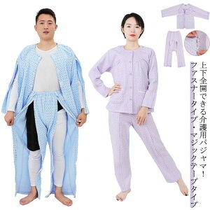 ���e�S�J ���J�� �}�W�b�N�e�[�v �t�@�X�i�[ �����^�b�` �t���I�[�v�� �S�J �㉺�Z�b�g ���p�p�W���} ���f�B�[�X �����Y ����