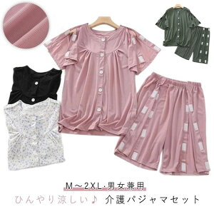 �� ���E�F�A �Z�p�� �p�W���}�Z�b�g �Z�b�g�A�b�v ���� �g�b�v�X ���� �����Y ���f�B�[�X �ėp ��앞 ���E�F�A �㉺�Z�b�g