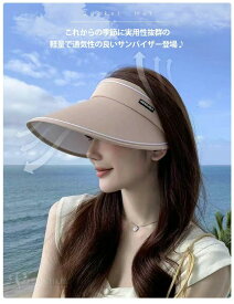 春夏 夏 春 サイズ調整 日よけ 飛ばない 自転車 日よけ帽子 折りたたみ つば広 UVカット カット 遮熱 遮光 大きいサイズ 小顔